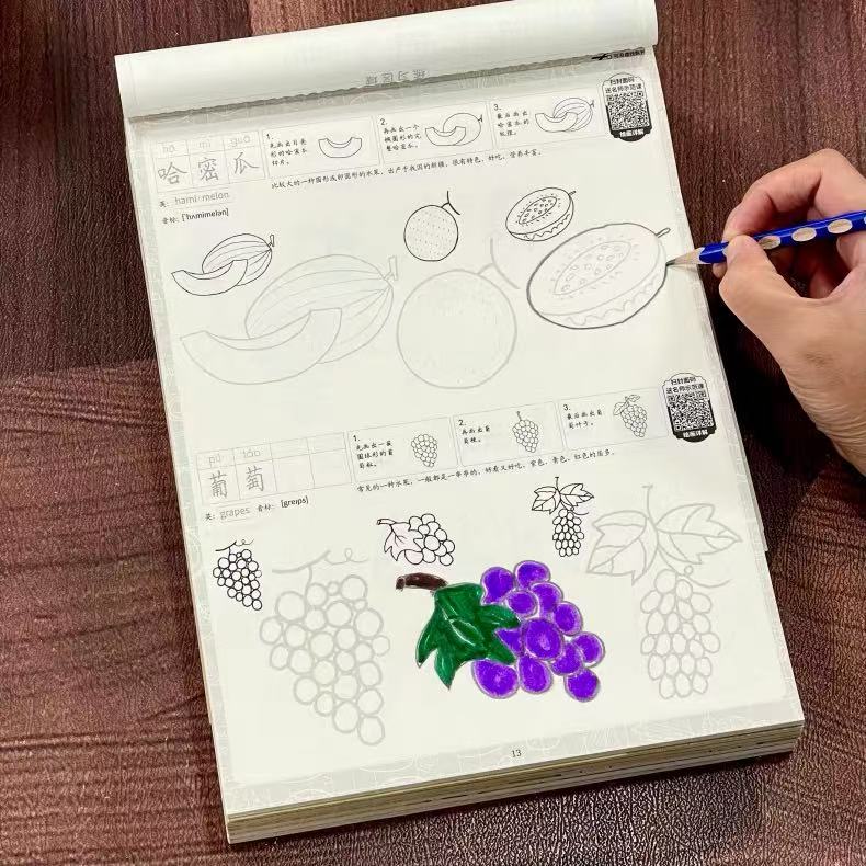 Food Snacks Drawing - 만화 음식 따라 그리기 스케치북 72