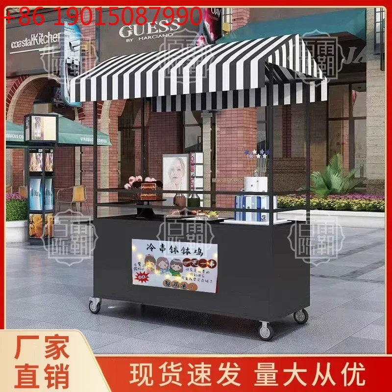 Food City Snacks - 간식 노점차량 야시장 이동식 길가 노점차량