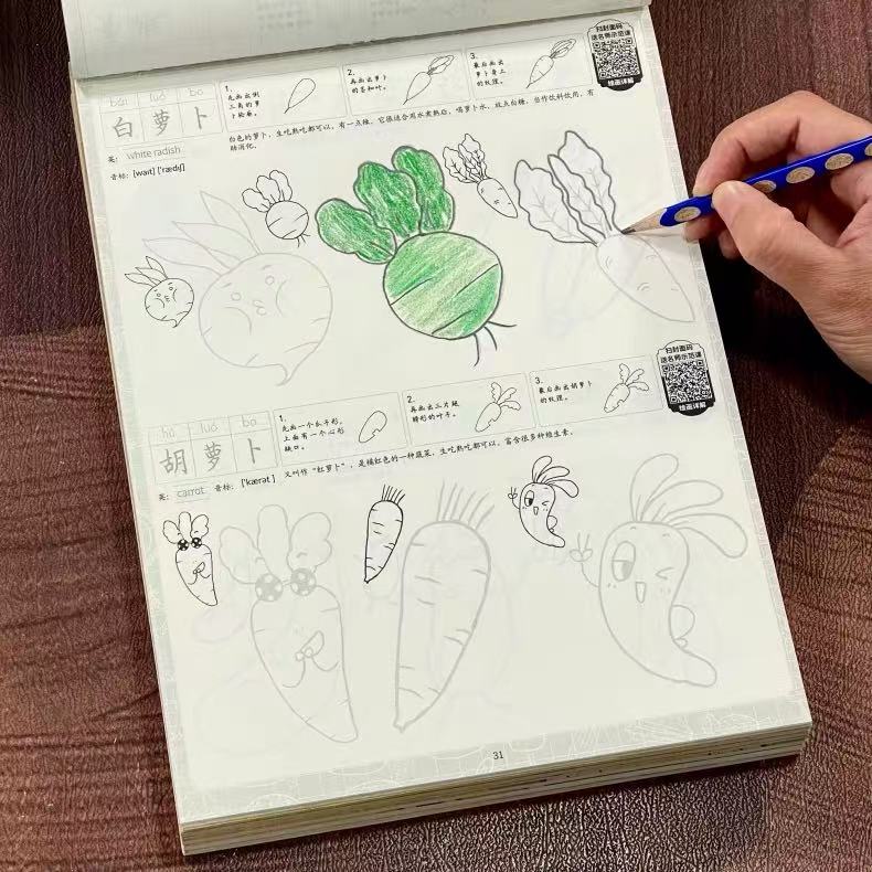 만화 음식 따라 그리기 스케치북 72 페이지 과일 간식 - Food Snacks Drawing 리뷰 및 가격