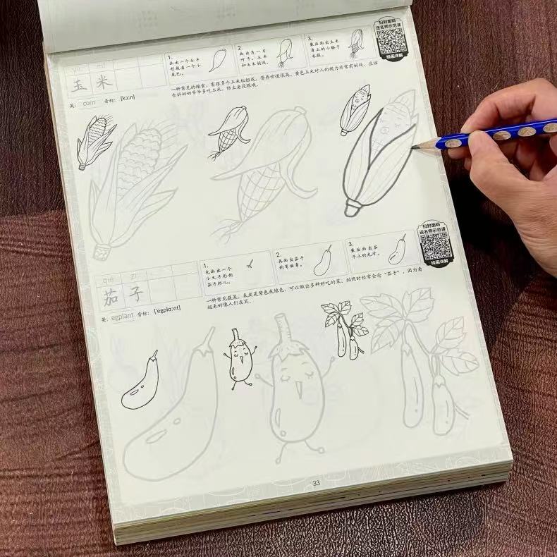만화 음식 따라 그리기 스케치북 72 페이지 과일 간식 - Food Snacks Drawing 리뷰 및 가격