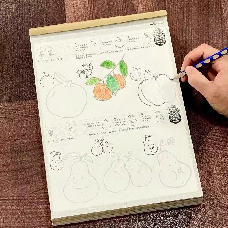 만화 음식 따라 그리기 스케치북 72 페이지 과일 간식 - Food Snacks Drawing 리뷰 및 가격