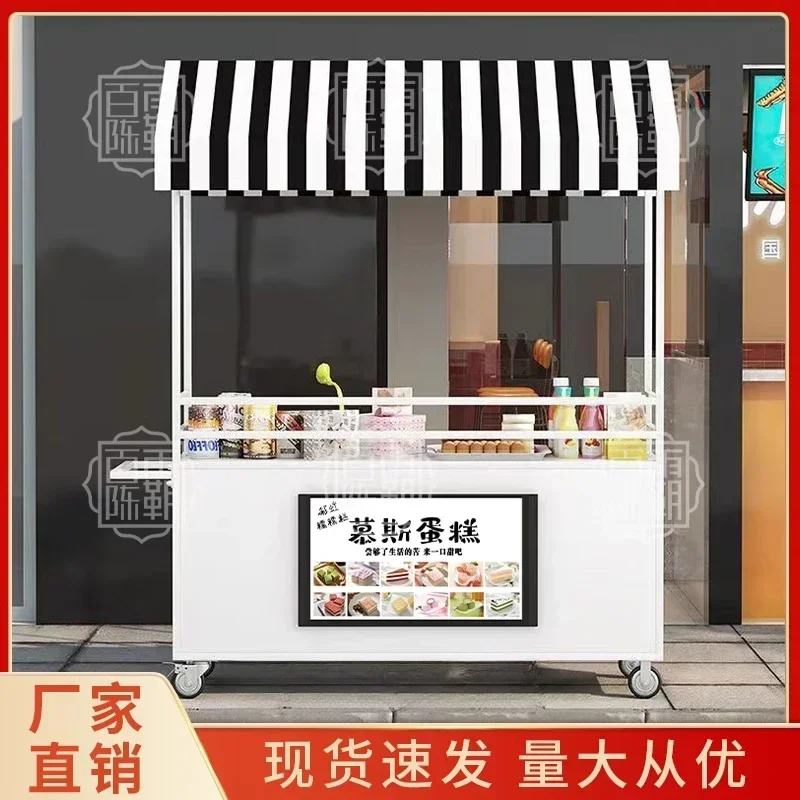 간식 노점차량 야시장 이동식 길가 노점차량 프로모션 푸 - Food City Snacks 리뷰 및 가격