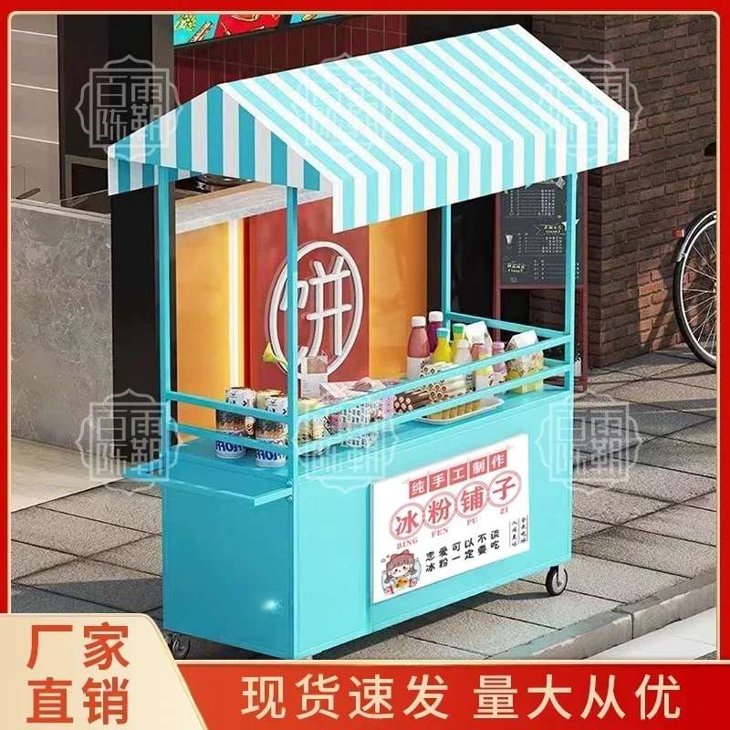 간식 노점차량 야시장 이동식 길가 노점차량 프로모션 푸 - Food City Snacks 리뷰 및 가격