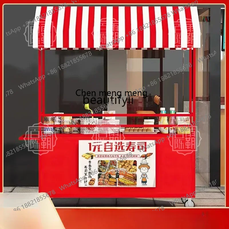 간식 노점차 야시장 이동식 길가 노점차 차량 홍보 푸드 - Food City Snacks 리뷰 및 가격