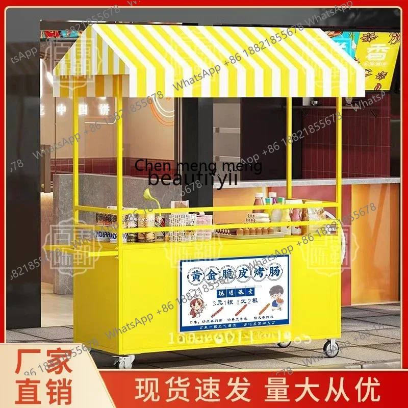 간식 노점차 야시장 이동식 길가 노점차 차량 홍보 푸드 - Food City Snacks 리뷰 및 가격